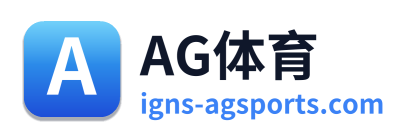 AG体育